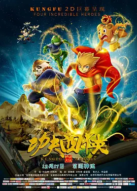金·卡戴珊主演《诉讼女王》巴黎首 当地时间10月21日，法国巴黎，Disney+剧集《诉讼女王》（All\'s Fair）在化学之家举行首映礼。