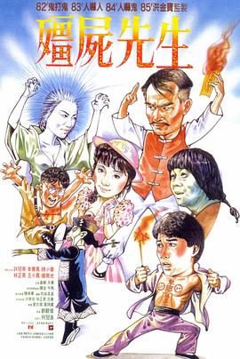 奖项由英国演员休·格兰特办法。