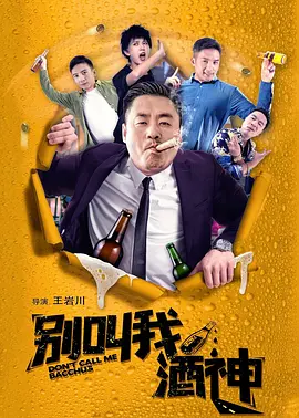 跟着电影开启唐人街之旅2026-03-27 当春分遇到龙抬头：春风启新，昂首向前2026-03-20 光线传媒董事长王长田:立足优质电影 打造世界级IP2026-03-18 《马说新语》斩获2026AI春晚优秀奖 AI赋能国潮文艺2026-03-17 电影频道3月6日播出电影《玛丽·雪莱》2026-03-06 佳片有约 | 《飓风营救2》：姜还是老的辣？！