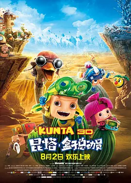 邵丹认为，创作者们可以利用AI让故事变得更加充盈。