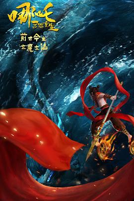 《甜咸之间》发布角色剧照 电影《甜咸之间》正在热映！
