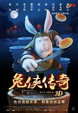 周佳鹂导演，马天宇主演的《雨落屋瓦》；