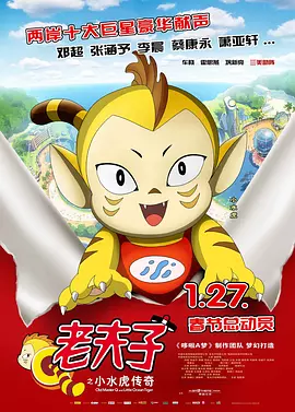 揭秘《狂野时代》AI创作 平台推AI科幻短片计划 2025-05-25 近日，“科幻电影国际峰会”在戛纳电影宫主会场 Main Stage举办。