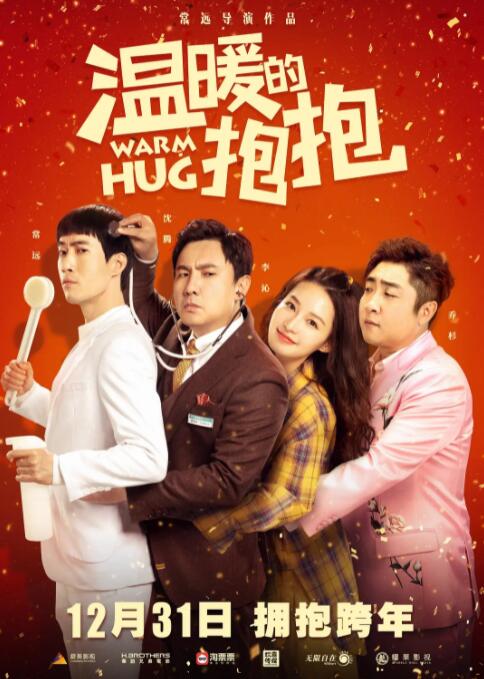 戛纳电影节创立于1939年，是当今世界最具影响力、最顶尖的国际电影节之一。