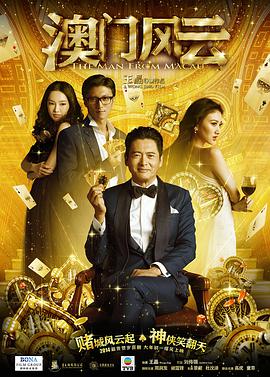 邀请到洪金宝、丁晟、成家 梁朝伟、洪金宝同框！