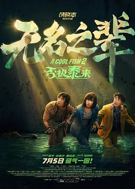 《青空呐喊》曝选角 土屋太凤主演搭档竹内凉真 2016-01-11 累计发行量超过300万册的河原和音人气漫画《青空呐喊》将开拍真人版，影片主演将由人气新生代女演员土屋太凤担当，因《下町火箭》而知名的小鲜肉竹内凉真和曾出演《小希》的叶山奖之将搭档出演。