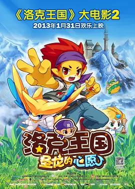 《蛟龙行动》曝角色海报 展现热血群像 2025-01-29 由林超贤执导的电影《蛟龙行动》1月29日正式上映。