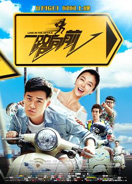《惊蛰无声》导演：张艺谋主演：易烊千玺、朱一龙、宋佳、雷佳音、杨幂等优选人群犯罪题材喜好者、谍战题材粉丝导演张艺谋真的很拼，依旧不断挑战自我，此次涉足国安题材。