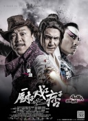 “本季将比你想象的更加宏大、更加曲折，”饰演莫蒂西亚·亚当斯的凯瑟琳·泽塔·琼斯这样说道。