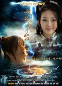 蔡琴粉红裙亮相热心公益 邀百名癌友共赏演唱会 2011-07-28 7月27日，北京癌症康复会阳光艺术团的十几位癌友们聚集在北京某公园，唱起了蔡琴的名曲《读你》，而这时蔡琴意外现身，前来为癌友们打气助阵，带给了众人不小的惊喜。