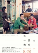 而丹尼尔·克雷格退出后，下一任詹姆斯·邦德的选角仍未确定。