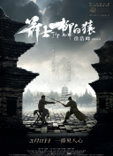 他表示其实现实生活中的自己并不滑稽，这次杂志拍摄写真充分的展示了他绅士具有魅力的一 翻拍版《玉面情魔》曝角色海报 布莱德利一脸阴郁 2021-09-16 日前，翻拍版《玉面情魔》曝光全新的角色海报。