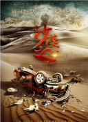 弗雷曾与肖恩·潘、麦当娜、阿尔·帕西诺和哈莉·贝瑞等明星合作。