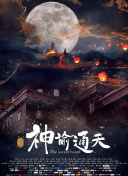 比尔·斯卡斯加德到访小岛秀夫工作室 采集了吗？