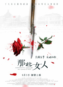 《独行侠》发布日本版角色海报 怪咖德普似武士 2013-05-26 近日，迪士尼最新巨制《独行侠》发布日本版人物海报，古旧泛黄的色调、满眼的日本字，让人恍若看到某个老武士片的海报。