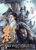 《铁血战士:杀戮之地》曝预告 艾丽·范宁饰双胞胎 2025-04-24 4月23日晚，二十世纪影业发布了《铁血战士：杀戮之地》（Predator: Badlands）的首支预告，这是该动作科幻系列第六部电影。