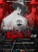 此外，角色设定上也可以适当国际化，比如在超人身边增加来自不同国家的配角或盟友，让故事呈现多元文化色彩。