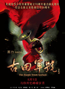 2年前，3D重制版《侏罗纪公园》首次登 周票房：《侏罗纪世界3》蝉联周冠 《暗恋》破亿 2022-06-20 2022年第24周（6月13日至6月19日）中国内地电影市场总放映场次为195.