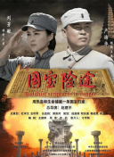 斜纹软呢外套搭配黑色精致腕表，托腮掩面眼神游离，以蓝天作为纯色背景，上演十足痞帅风。