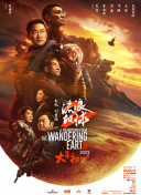 2026-03-03 热门新闻 食物和爱都不可辜负！