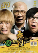 《水饺皇后》曝片段 马丽袁富华用心演绎人间温情 2025-05-17 5月17日，电影《水饺皇后》发布“久别重逢”正片片段，释出臧姑娘（马丽 饰）与糖水伯（袁富华 饰）多年后重逢的感人桥段，臧姑娘看着曾经无私帮助自己的糖水伯生活困顿十分心疼，并许诺以后会照顾他，用实际 《水饺皇后》曝视频 异地语言不通看马丽大胆应对 2025-05-09 近日，电影《水饺皇后》发布“已读乱回”特别视频，臧姑娘（马丽 饰）初到异地，语言不通也要大胆交流，过程虽然困难重重，但勇敢总会有所收获，臧姑娘精神力量再加一。