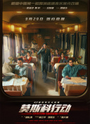金·卡戴珊主演《诉讼女王》巴黎首 当地时间10月21日，法国巴黎，Disney+剧集《诉讼女王》（All\'s Fair）在化学之家举行首映礼。