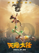 陈思诚编剧并导演的新片《10间敢死队》在正式放映之前，很多人或许都没想到他... 欢迎踏上电影旅途！