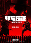 《狼行者》定档7.3曝预告 权游狼爸献声 2021-06-02 狼终于来了！