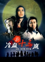 动画电影《疯狂电脑城》定档10.62025-09-12 热门新闻 食物和爱都不可辜负！