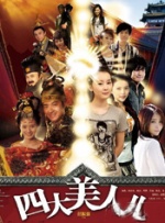 2008年起，又因出演漫威系列电影中“钢铁侠”的女友佩珀·波茨，被更年轻的观众熟识，更被影迷亲切称为 好莱坞女星参加抗癌活动 海瑟薇中性赛琳娜性感 2014-01-30 当地时间1月28日，美国卡尔弗城，众明星参加好莱坞抗癌活动（Hollywood Stands Up To Cancer Event），安妮·海瑟薇、赛琳娜·戈麦斯、格温妮丝·帕特洛等均盛装出席，现场 《两个情人》纽约首映 格温妮斯金发金装抢风头 2009-02-12 格温妮丝·帕特洛（GwynethPaltrow） 《两个情人》主创 《两个情人》主创 电影网讯当地时间2月11日，电影《两个情人》（TwoLovers）在纽约举行了首映式，主演格温妮丝·帕 小辣椒帕特洛与酷玩主唱11年婚姻完结 被曝外遇 2014-03-26 北京时间3月26日消息，据国外媒体报道，奥斯卡影后格温妮丝·帕特洛宣布与酷玩乐队主唱克里斯·马汀宣布分手，两人十一年的婚姻宣告终结。