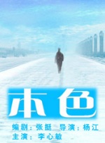 两年后的今年，又因为《乌 上一页12345...99下一页 | | | | | | 电影频道节目中心官方网站CCTV6 VIP影院 全部 电影 电视剧 影人 视频 图片 新闻 更新时间 所有 1小时内 今日内 1周内 1个月内 从资讯频道搜索 结果 92291 条 《神奇四侠》杰西卡·阿尔芭离婚 结束近17年婚姻！