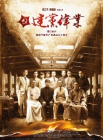 相对于第一部从窃听的角度惊艳地开发警匪片的新题材，《窃听风云2》选择了一个能引起更多港剧迷共鸣的故事 《窃听风云2》：怀旧版王子复仇记 2011-08-24 《窃听风云》第一部相当成功，在2009年股市风起云涌之际适时推出，赚得口碑与票房一个大满钵。
