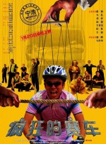 卢国沾生于1948年，自1976年以来，共为三千余首作品填词，卢国沾与顾嘉辉、关正杰、罗文等著名音乐人合作，参与创作多部影视作品主题曲，其中包括《大地恩情》《小李飞刀》《万里长城永不倒》等经典粤语歌曲，与黄霑、郑国江被视为香港乐坛著名的“词坛三宗匠”。