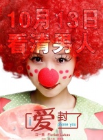 温子仁分享《安娜贝尔3》最爱画面 2019-08-05 8月5日，温子仁分享了《安娜贝尔3》中他最爱的一个镜头画面。