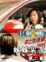 安东·戴维·杰夫饰演克罗马利蒙，原磁鼓王国的事务官 ，后为白铁海贼团战斗员。