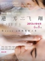 人曾获金鸡百花奖项提名荣誉？