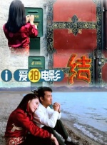 本届“天坛奖”共有来自20个国家和地区的15部影片入围。