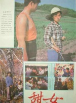 我曾设计一个镜头：一只玉杯碎裂开来，寓意“宁为玉碎，不为瓦全”，多好。
