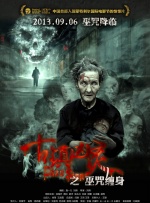 时间：2025.08.06 ： 作者：迪莫 ： 共6张 当地时间8月4日，美国加州，动画电影《哪吒之魔童闹海》在洛杉矶举办特别放映会，影片英文版“殷夫人”的配音杨紫琼出席活动。