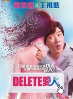 女主演沈秋雨透露，影片讲述了一段叔嫂之间的“民国禁忌恋情 周游向天歌私下恋情曝光？