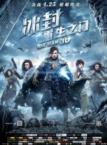 2025-06-12 功夫巨星成龙以武传道，携新作《功夫梦：融合之道》再续功夫情缘！