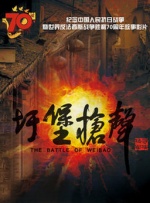 主演卡梅隆·迪亚兹身穿风骚花裙狂秀大腿，更是神经质般的在片场大喊大叫的忘情表演，过程中她假装摔倒获绅士鲍比·坎 《情敌复仇战》首映礼 卡梅隆、阿普顿比拼性感 2014-04-03 当地时间4月2日，英国伦敦，电影《情敌复仇战》首映礼，该片主演卡梅隆·迪亚兹、莱斯利·曼恩、凯特·阿普顿出席，三位美女同时现身，忍不住被人比较一番，迪亚兹的黑色皮裙干练大气；莱斯利的裙装优雅清新；而 《重返行动》曝预告 卡梅隆·迪亚兹复工演动作喜剧 2025-01-15 日前，由赛斯·戈登（《恶老板》）执导的Netflix动作喜剧《重返行动》（Back in Action）发布预告片。