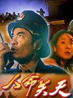 王丹妮专访 |《营救飞虎》中旗袍、寸头切换自如 2025-10-02 做客本期《光影星播客》的嘉宾是青年演员、模特王丹妮，凭借在传记片《梅艳芳》中饰演梅艳芳一角，她被广大观众所熟知，也因此获得了多个电影大奖的提名和奖项。