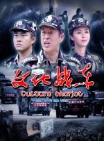 文/米亚 图/杨楠 []独家原创稿件，未经授权不得转载，违者将追究其相关法律责任 标签： 网络直播高质量发展第十二届中国网络视听大会 ： 相关新闻 不止于流量狂欢 直播与文旅的双向奔赴将去向哪里2025-04-01 视听创作匠心与创新论坛 数字化制作解决方案发布2025-03-30 小体量撬动大价值！