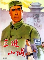 2026-02-28 电影频道在塞尔维亚承办“欢乐春节”中国电影周2026-02-28 “搞砸”也需要技巧？