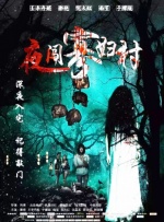 有网友甚至在豆瓣上发布了她的“六宗罪”，其中一条就是在片场开小灶，平均每顿饭6至700元，而且还随身带六个助理，占用了大半剧组餐费。