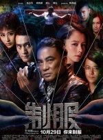 电影《长安的荔枝》与“荔枝之乡”广东茂名展开深度合作；电影《东极岛》在东极岛原址完成拍摄，电影《酱园弄》全程在上海弄堂进行取景，各部影片将地方文旅特色融入影片之中，通过电影的魅力展现祖国的大好河山与烟火人间，进一步推进电影与地方经济间的发展互动。