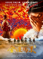 影片发布一组角色剧照，并同步曝光演员阵容，在杭州的湖光山色中，正上演这场关于“爱和美味”的温暖故事。