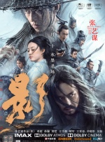 蓝羽：这一次整个特效镜头有多少个？
