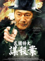 《蜂蜜的针》曝终极预告 袁泉上演除害猎杀法则3453人看过 《阳光女子合唱团》MV上线 A-lin歌唱爱与幸福2103人看过 《天才游戏》曝预告 彭昱畅丁禹兮化身纯恨宿敌2667人看过 《纯真年代的爱情》研讨会 孙千王天辰忆拍摄往3157人看过 新闻首页 电影新闻首页 明星新闻 华语 海外 成龙、梁朝伟、小贝、李栋旭等观战NBA中国赛 日前，25-26赛季NBA季前赛在中国澳门举行，成龙、梁朝伟 、刘嘉玲、任达华、大卫·贝克汉姆、林书豪、李小鹏、李栋旭、刘宪华、杜华、李汶翰等到场观.Disney+剧集《诉讼女王》（All\'s Fair）在化学之家举行首映礼。